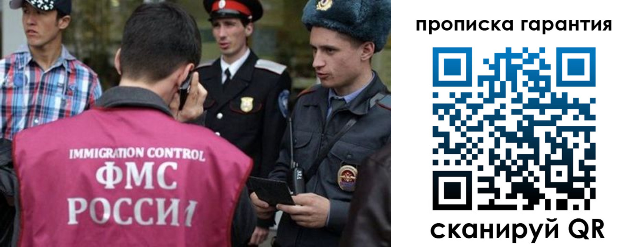 прописка паспорт в Канаше
