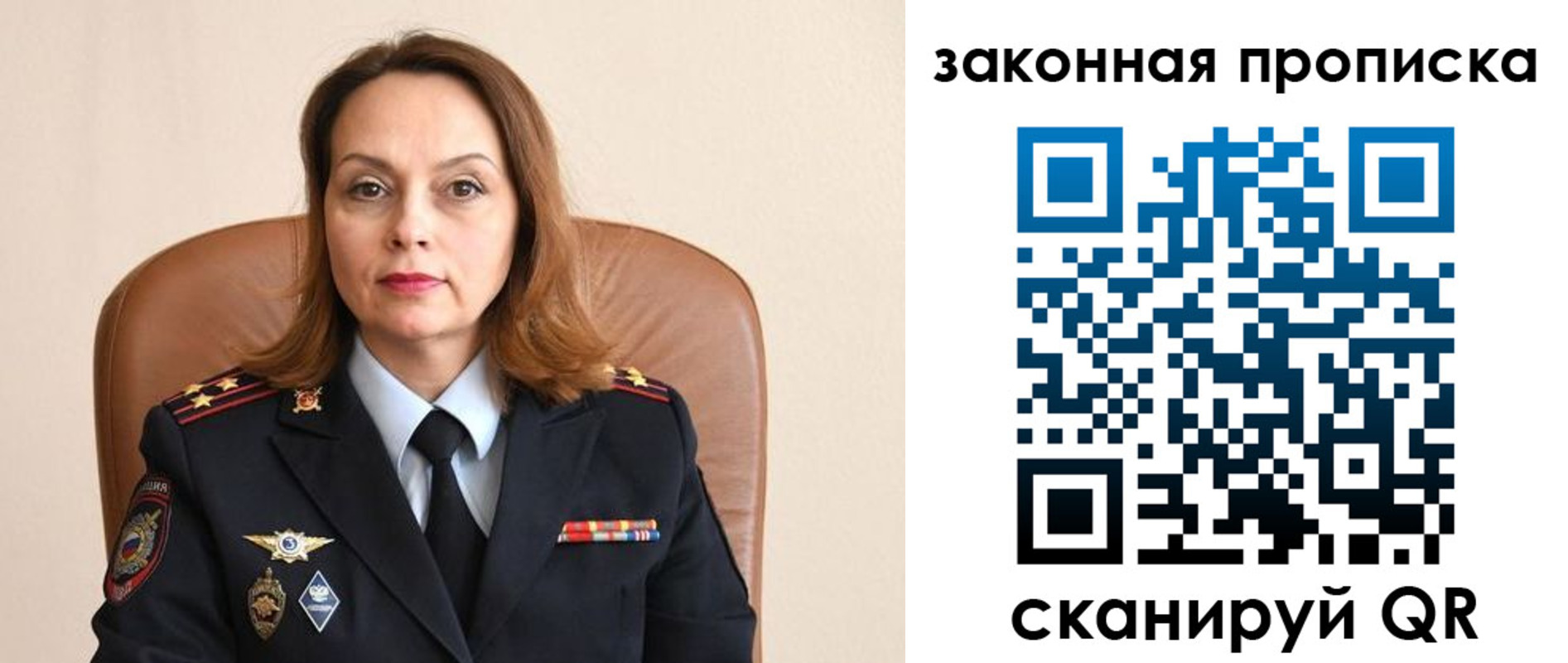 прописка паспорт в Канаше